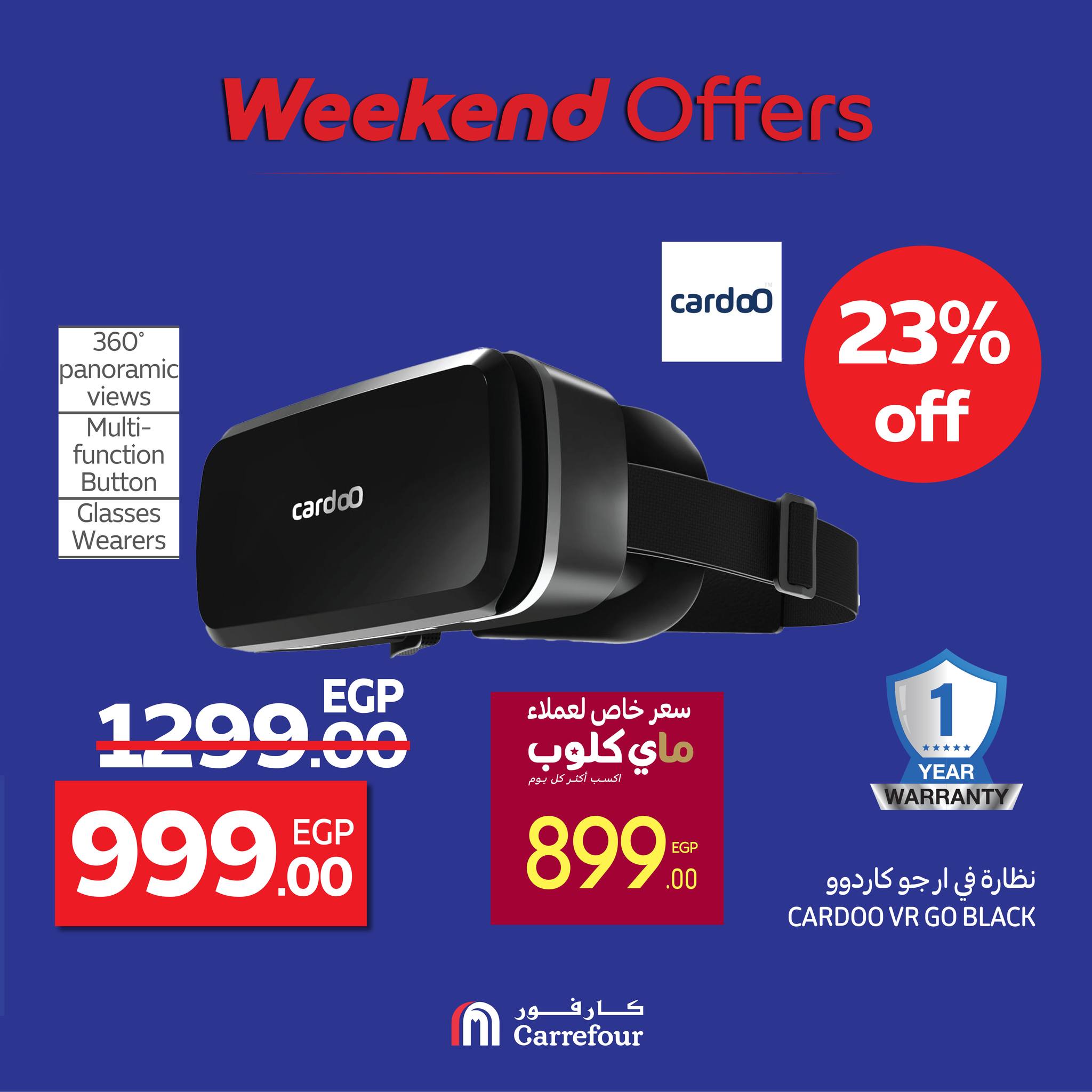 carrefour offers from 20aug to 5aug 2025 عروض كارفور من 20 أغسطس حتى 5 أغسطس 2025 صفحة رقم 12